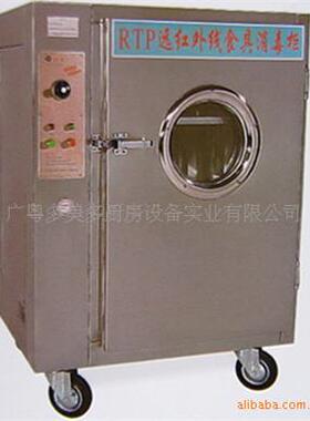 洁之宝大型商用不锈钢高温消毒柜RTP480 配6个篮放300个餐盘