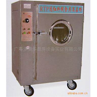 洁之宝大型商用不锈钢高温消毒柜RTP480 配6个篮放300个餐盘