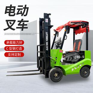 四轮新能源电动叉车2吨库房车间搬运电动堆高叉车1吨物流装车叉