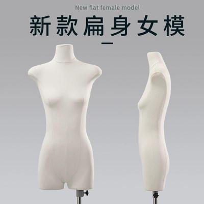 服装店韩版扁身平胸模特展示架半身女装橱窗全身假人偶模特道具女