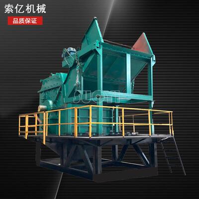 自动进料废钢金属破碎机 油漆桶易拉罐破碎机 报废汽车移动破碎站