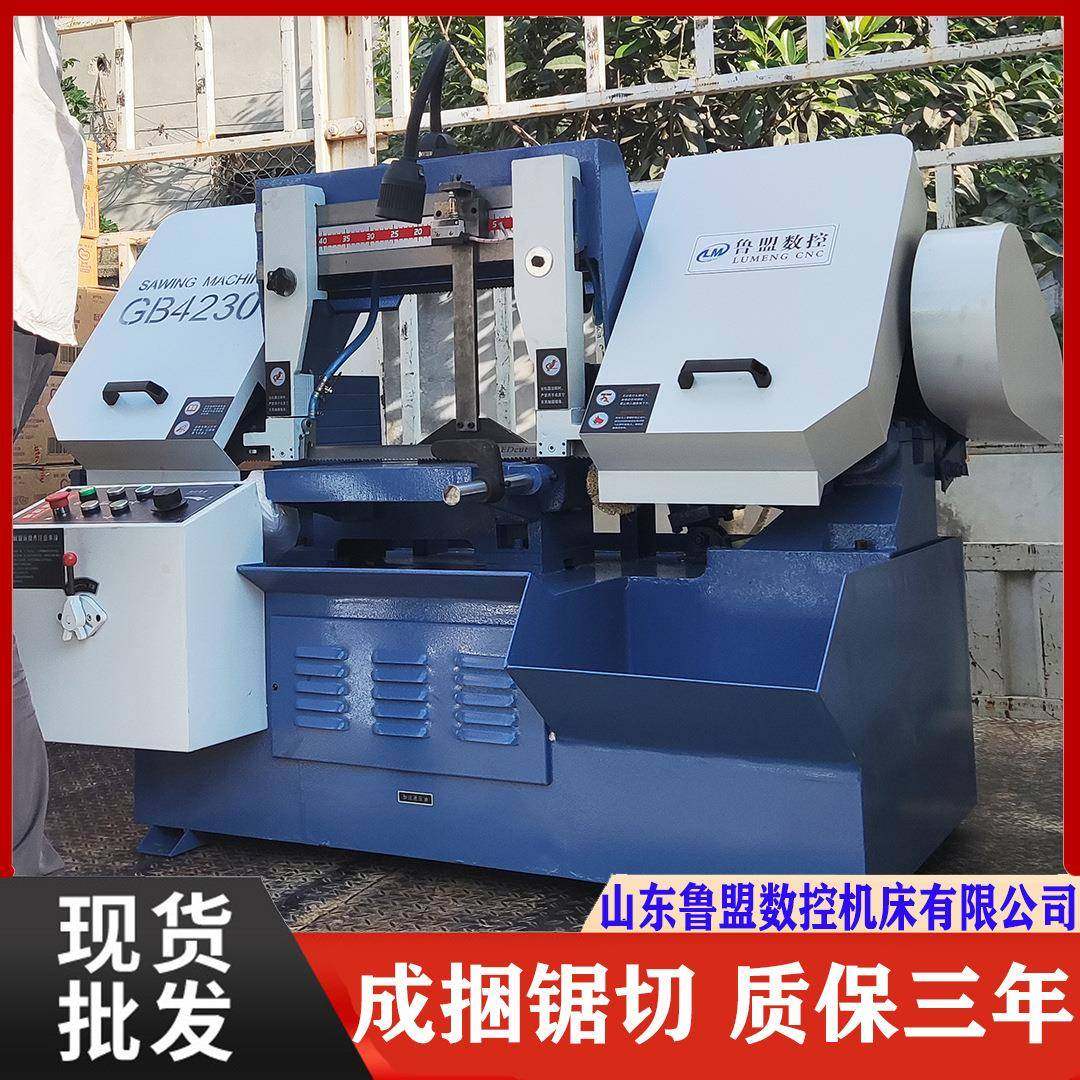 卧式带锯床GY4028剪刀锯床钢管切削下料锯床G4025通用锯条,五金/工具,机床,淘宝优惠券,粉丝福利购,淘宝优惠卷