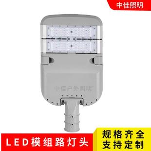 户外LED模组路灯头200W300W可调角度卡扣开盖道路照明高亮路灯头