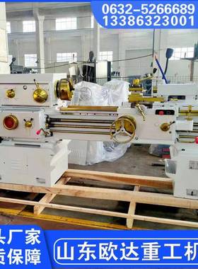 CA6150*1500普通车床2米3米卧式普车金属切削厂家直销价格优惠