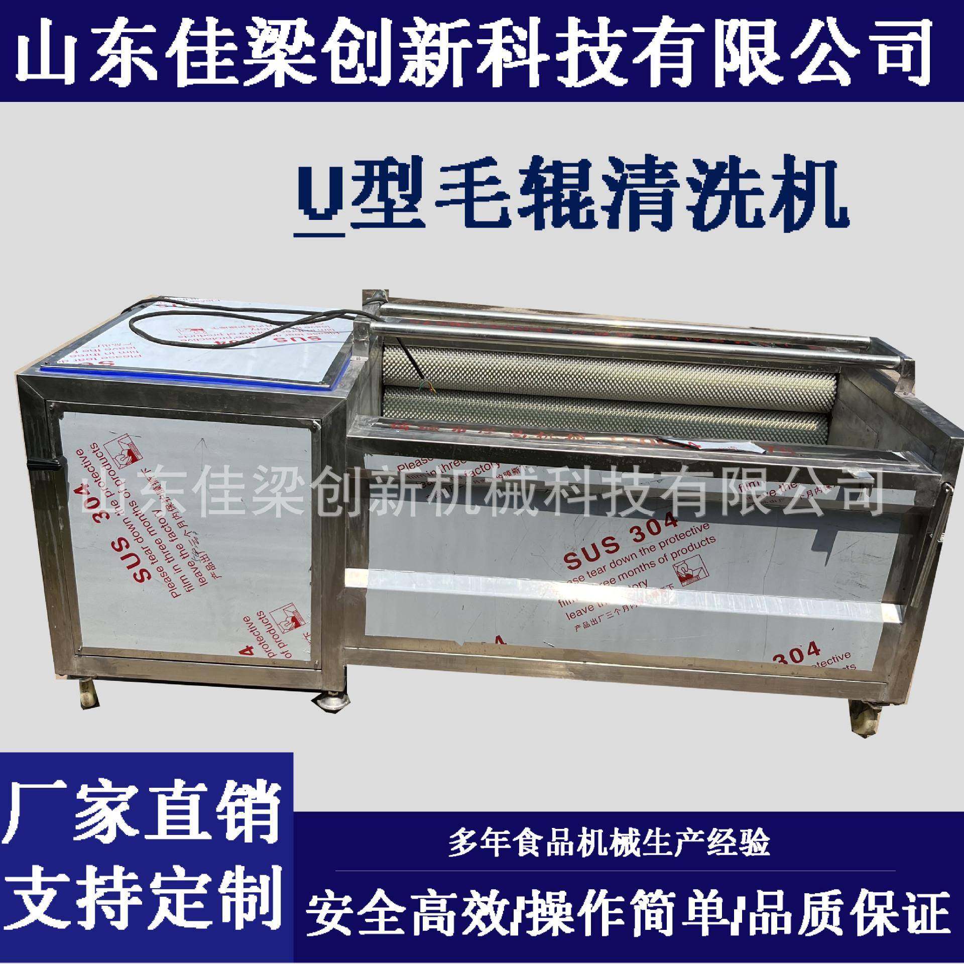 毛辊去皮清洗机田螺清洗机扇贝清洗机毛桃黄桃毛辊清洗机,清洗/食品/商业设备,其他食品加工设备,淘宝优惠券,粉丝福利购,淘宝优惠卷