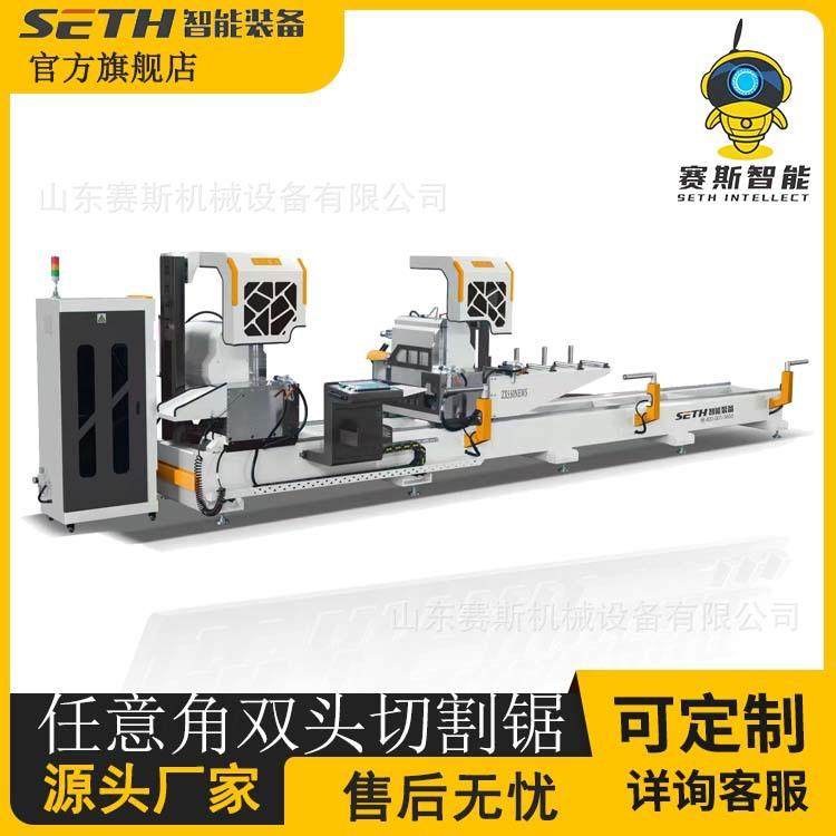 铝型材数控三轴任意角度切割锯铝门窗加工设备厂家500数显切割锯,五金/工具,机床,淘宝优惠券,粉丝福利购,淘宝优惠卷