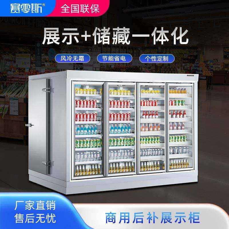 后补式冷库全套设备酒水鲜花水果保鲜冷库冷藏冷冻展示柜,厨房电器,其他商用厨电,淘宝优惠券,粉丝福利购,淘宝优惠卷