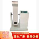 厂家JP 35010手机滚筒跌落试验机双滚筒手机自由跌落试机设备
