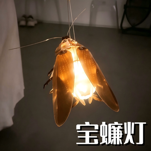 宝螂灯！谁把蟑螂做成小灯笼了