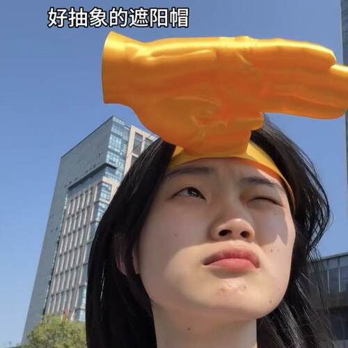 新款户外巴掌防晒帽3D打印遮阳帽防紫外线创意头箍搞笑拍照道具