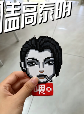 谁的童年！翻盖高泰明像素风挂件
