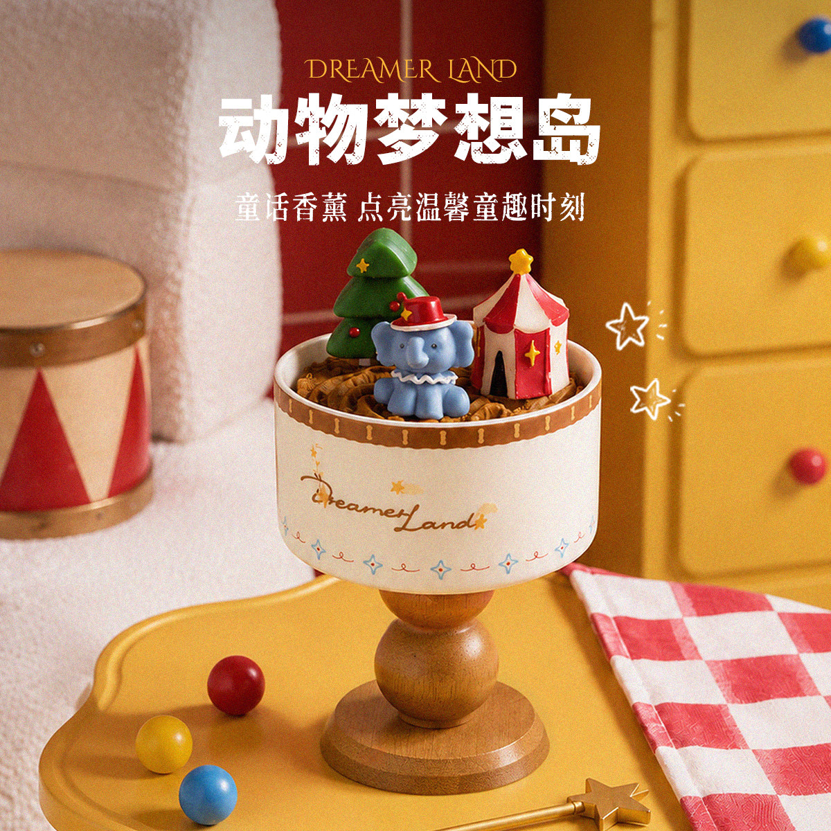 【教师节礼物】香薰蜡烛礼盒