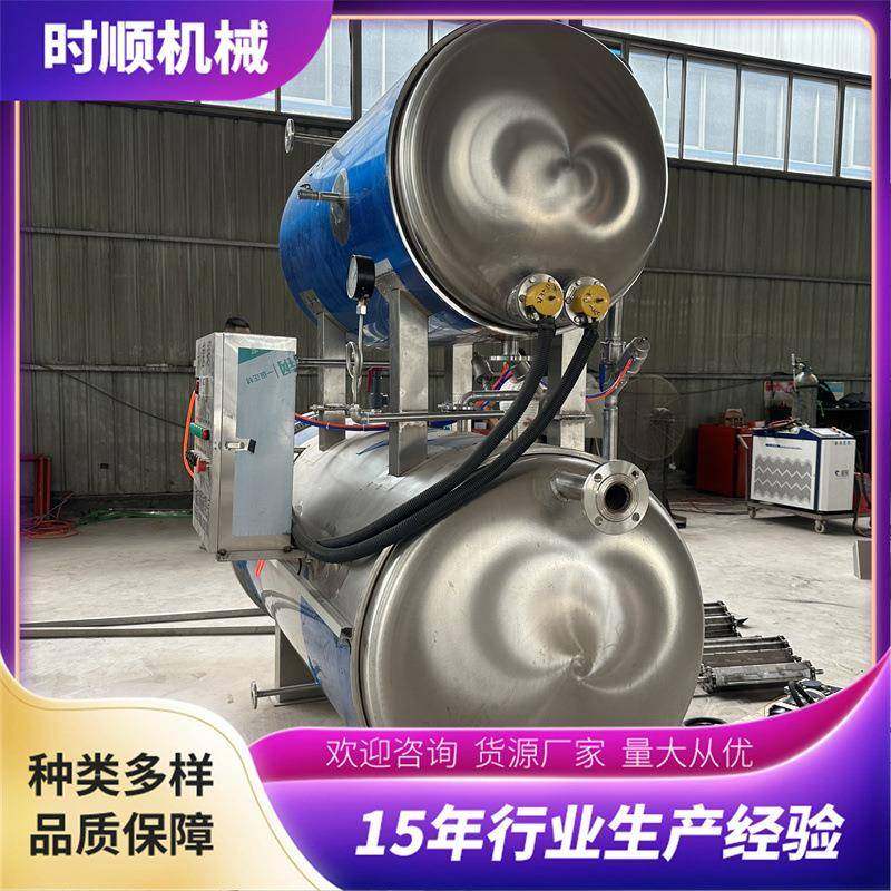 小型高温杀菌锅酱牛肉酱驴肉高温杀菌锅口服液杀菌锅雪梨杀菌锅,清洗/食品/商业设备,其他食品加工设备,淘宝优惠券,粉丝福利购,淘宝优惠卷