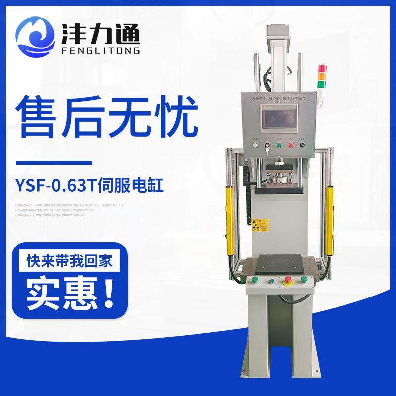 厂家电缸压力曲线分析压力位移曲线展示伺服压力机精密,五金/工具,其他机械五金,淘宝优惠券,粉丝福利购,淘宝优惠卷