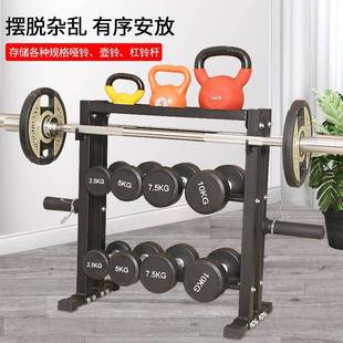 迷你多功能三层哑铃架壶铃架杠铃片存储架杠铃杆架