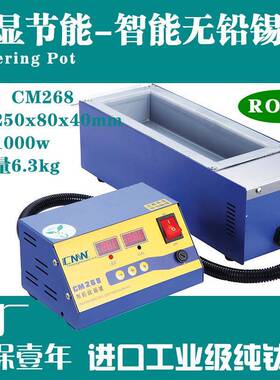 无铅CM-268250x80x45分体钛锡炉焊锡锅可现做配套自动化提供图纸
