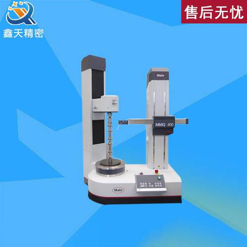 mahr/马尔圆度仪/MMQ400通用形状测量仪/圆度测量仪