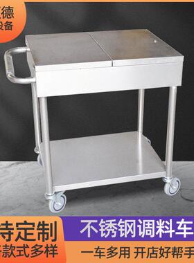 不锈钢调料车火锅车静音收碗车送餐车酒店可移动小型手推车