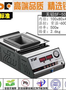 100x80x45焊锡炉纯钛高温锡炉方形熔锡炉焊锡炉