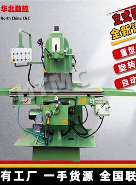 立式铣床X5032A升降台铣床金属切削重型立式铣床X5032普通铣床