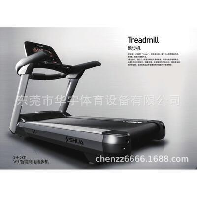 豪华商用电动跑步机X9健身房跑步机升级版SH-5921plusV9+