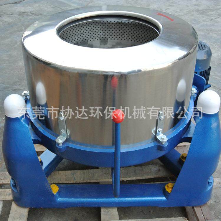 厂家现货不锈钢三足离心机塑料加热离心机蔬菜萝卜丝脱水脱油机