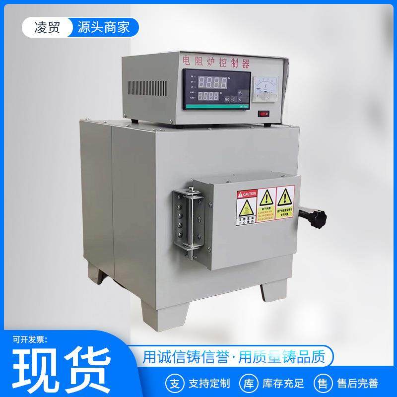 厂家供应高温电阻炉高温马弗炉箱式电阻炉规格多样,工业油品/胶粘/化学/实验室用品,其他实验室设备,淘宝优惠券,粉丝福利购,淘宝优惠卷