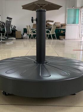 50KS太阳伞水泥底座户外遮阳伞伞座庭院伞树脂配重带轮子注水底座