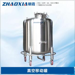 移动式果汁无菌冷却运输储罐不锈钢牛羊奶低温保鲜封闭式贮罐