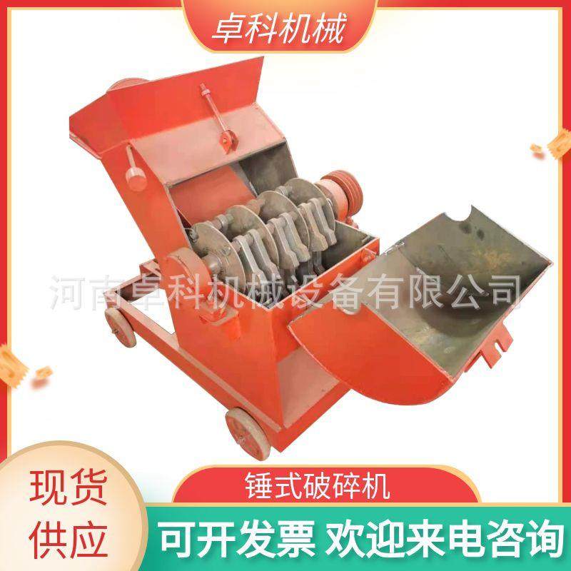 加气块锤式破碎机16锤移动式破碎机建筑垃圾粉碎机,机械设备,破碎机,淘宝优惠券,粉丝福利购,淘宝优惠卷