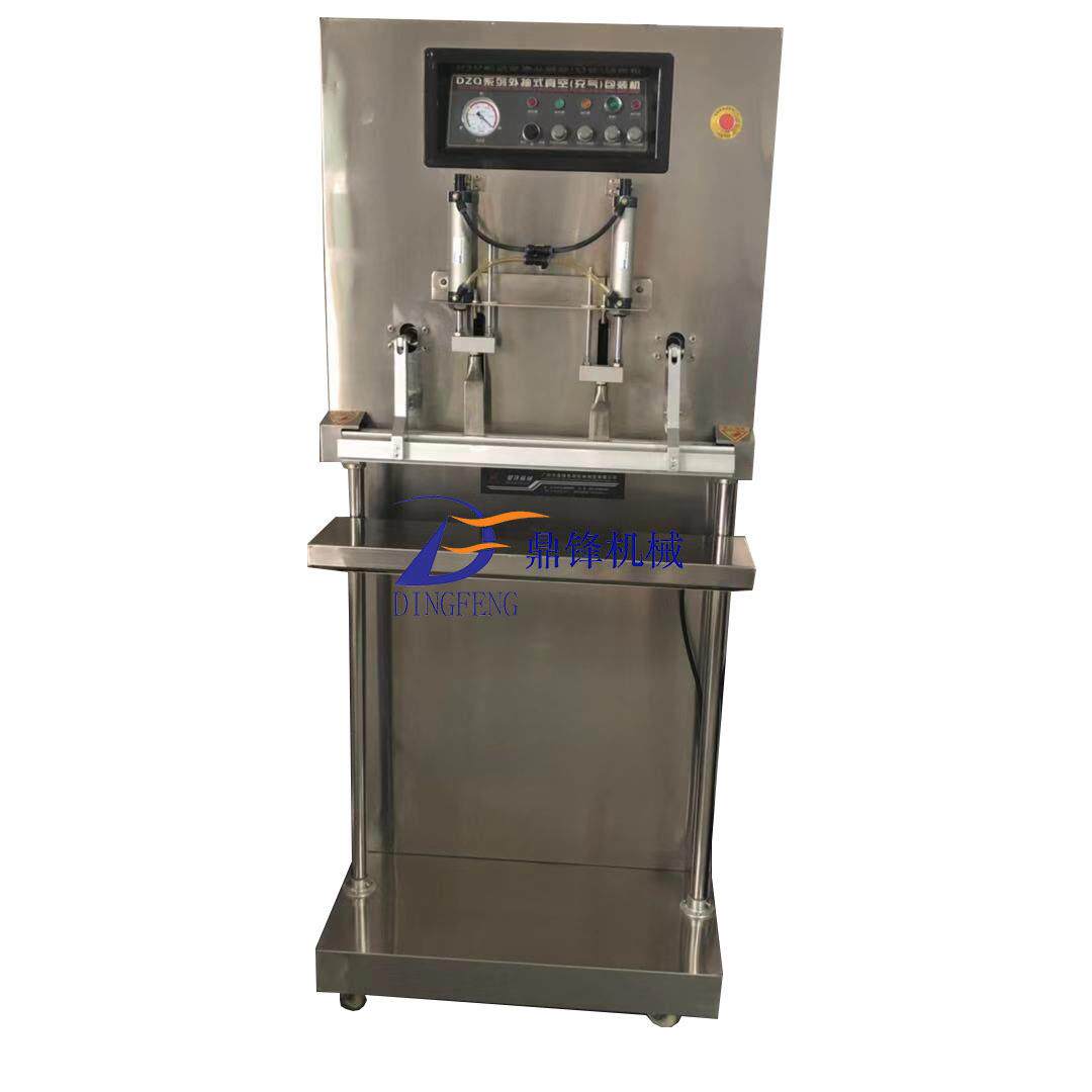 立式外抽真空包装机/大件干货真空包装机