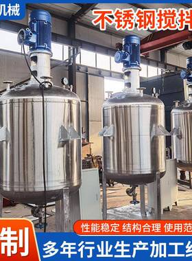 304不锈钢化工原料用储存罐定做立式卧式大型50立方埋地运输罐