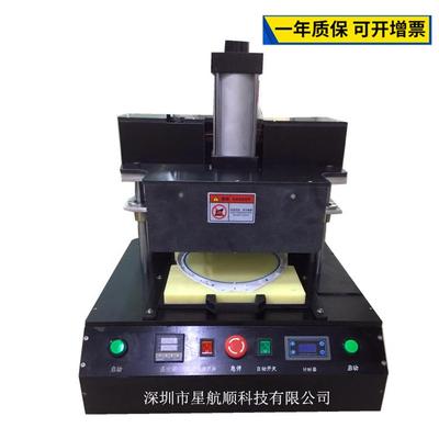 XHS-R01小型热压机汽车塑胶配件熔接机器电蚊拍塑胶柱热压铆接