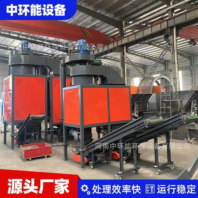 金属铜铝气流分选机轻重物料分离空气分选机产量大分选效果好,机械设备,筛选机,淘宝优惠券,粉丝福利购,淘宝优惠卷