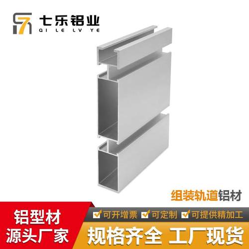 国标23130铝型材 6063材质银白氧化工作台支架23130铝合金型材