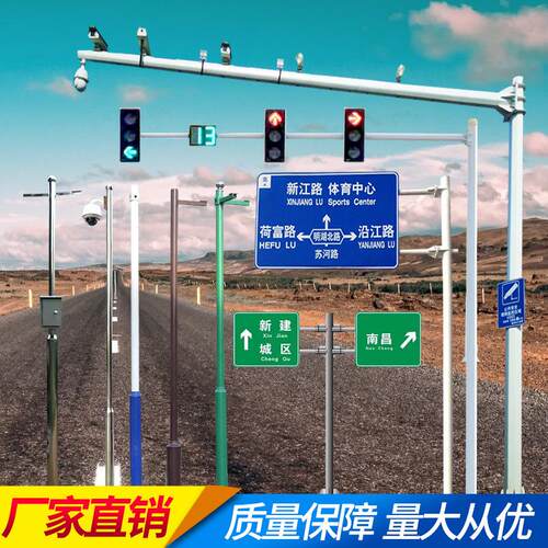 监控立杆3米3.5米4米5米6.5米交通道路八角杆不锈钢立柱信号灯杆
