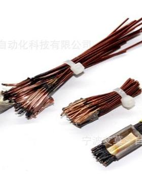 电机漆包线引出线焊接机 电磁线热熔焊接设备