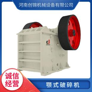 颚式 小型牙板石子机 石头粉碎机 破碎机 现货销售250x400鄂式