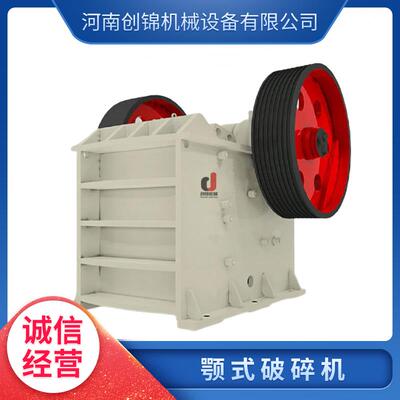 现货销售250x400鄂式破碎机 小型牙板石子机 颚式石头粉碎机