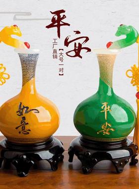 树脂工艺品吉祥如意大号平安花瓶一对家居摆件乔迁开业商务送礼品