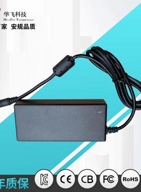 12V4A恒压适配器 KC CE安规认证 48W美容美甲仪/打印机电源