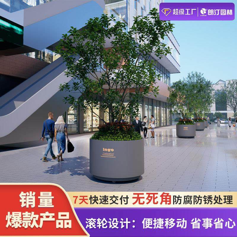 朗汀商业街大树花箱户外外摆金属花箱桂花树树池道路保温可移动