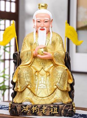 鸿钧老祖沙金鸿钧道人洪君老祖师树脂佛像工艺品摆件12寸16寸19寸