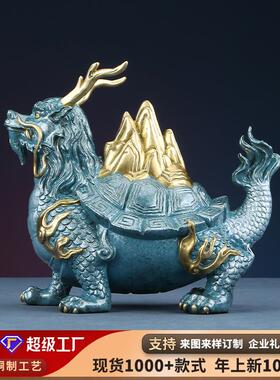 彩铜金山龙龟摆件铜龟家居玄关客厅新中式工艺品开业礼品