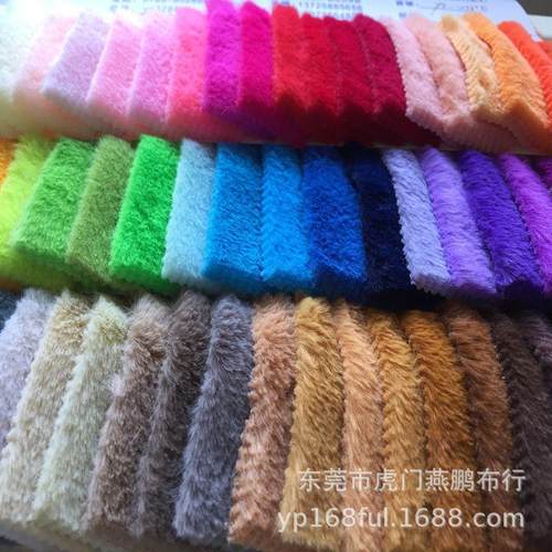 10mm精品小兔毛 长毛绒 无光兔毛 服装工艺品玩具面料