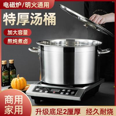 不锈钢桶圆桶304带盖商用汤桶卤桶油桶炖锅大容量加厚家用汤之满