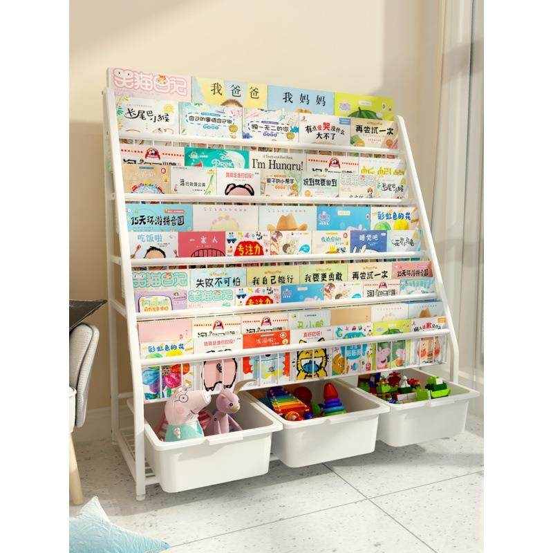 书架儿童绘本架落地宝宝收纳架家用铁艺简易书柜放零食置物架,住宅家具,儿童书柜,淘宝优惠券,粉丝福利购,淘宝优惠卷