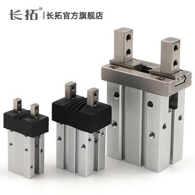 防尘平行气爪 MHZ2-10D/16D/20D/32D/40D气动手指气缸夹爪机械手