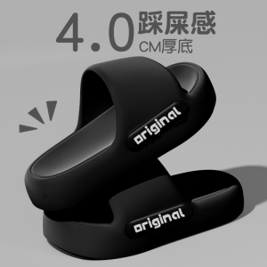 【范小布官旗】超轻踩屎感防滑情侣凉拖鞋