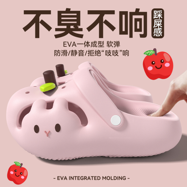 可爱兔子洞洞鞋女款2026新款室内家居厚底踩屎感eva凉拖鞋女